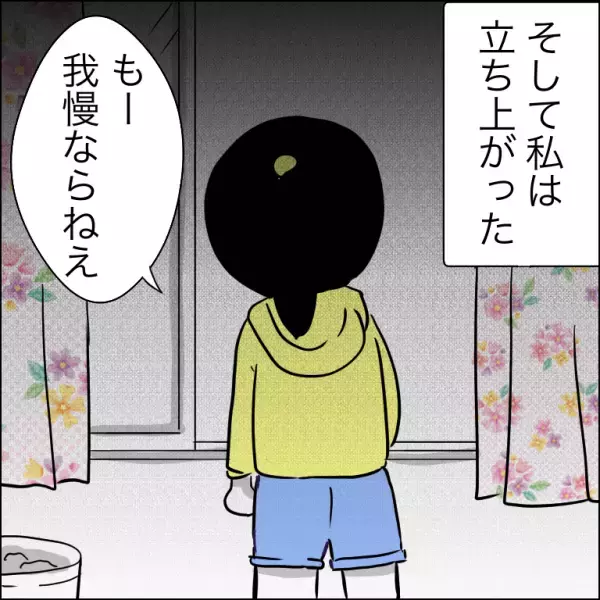 「え！？」週2回、無断で駐車場を利用され困惑。対策するも犯人が驚愕の行動に＜団地トラブル＞