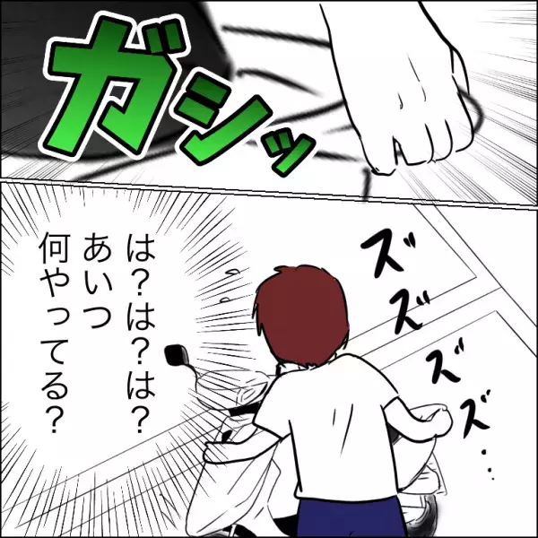 「え！？」週2回、無断で駐車場を利用され困惑。対策するも犯人が驚愕の行動に＜団地トラブル＞