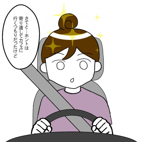 夫の仕事仲間「残業せずに帰ってるよ」えっ…食事の相手は誰？不倫してる？ ＜家族なんていらない＞