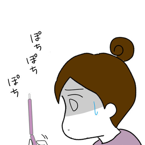 夫の食事相手は誰！？確かな証拠をつかむべく、仕事仲間に会ってみると… ＜家族なんていらない＞