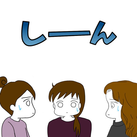 夫の不倫相手は親友！？疑惑を晴らすべく女3人が集まり問いかけたところ… ＜家族なんていらない＞