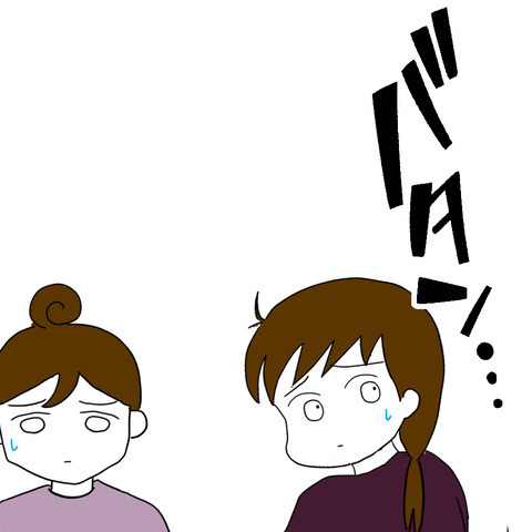 夫の不倫相手は親友！？疑惑を晴らすべく女3人が集まり問いかけたところ… ＜家族なんていらない＞