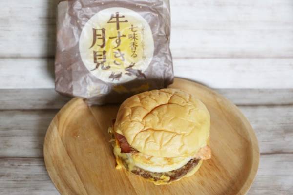 え、おいしすぎ！【マクドナルド】月見新作が話題！あわせて試したい裏技3つと実食レビュー♡