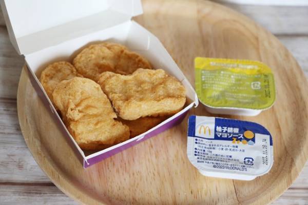 え、おいしすぎ！【マクドナルド】月見新作が話題！あわせて試したい裏技3つと実食レビュー♡