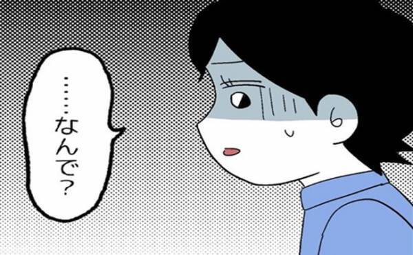 「結婚しよう」交際10年目の彼氏からプロポーズ→翌日にまさかの事態が！＜婚約者を返して＞