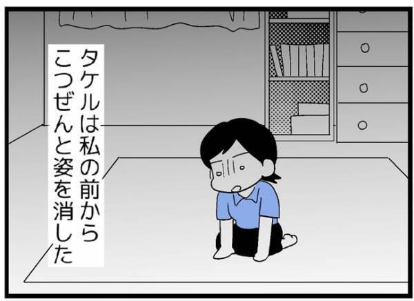 「結婚しよう」交際10年目の彼氏からプロポーズ→翌日にまさかの事態が！＜婚約者を返して＞