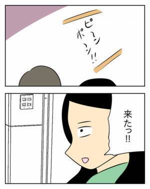 不倫相手が家にやってくる日！慰謝料を払いたくない夫のこざかしい隠蔽策とは？＜生活費を払わない夫＞