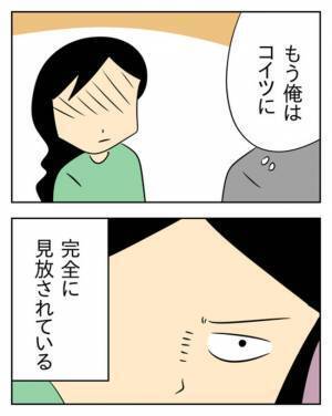 不倫相手が家にやってくる日！慰謝料を払いたくない夫のこざかしい隠蔽策とは？＜生活費を払わない夫＞