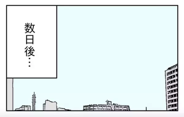 不倫相手が家にやってくる日！慰謝料を払いたくない夫のこざかしい隠蔽策とは？＜生活費を払わない夫＞