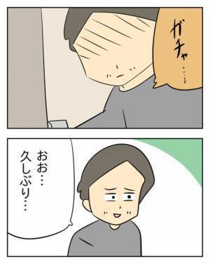 妻と不倫相手の対決目前！「離れたくない」夫が選んだのは… ＜生活費を払わない夫＞