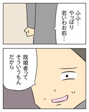 妻と不倫相手の対決目前！「離れたくない」夫が選んだのは… ＜生活費を払わない夫＞
