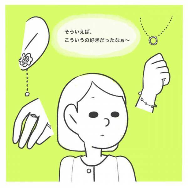 「あなたには関係ない」夫に黙って怪しげなパーティーへ…見知らぬ男女が楽しむ空間で！？＜産後レス＞