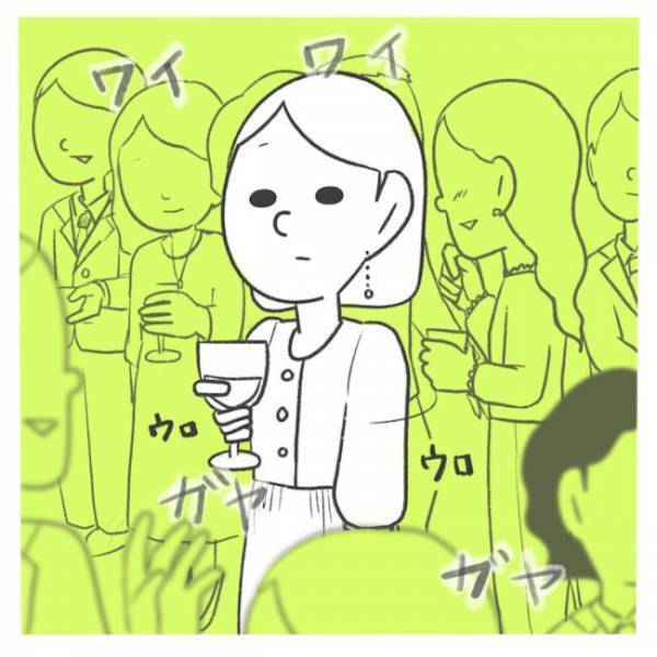 「あなたには関係ない」夫に黙って怪しげなパーティーへ…見知らぬ男女が楽しむ空間で！？＜産後レス＞