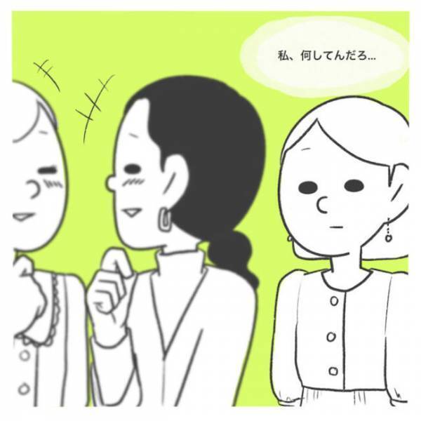 「あなたには関係ない」夫に黙って怪しげなパーティーへ…見知らぬ男女が楽しむ空間で！？＜産後レス＞