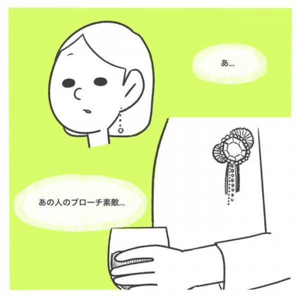 「あなたには関係ない」夫に黙って怪しげなパーティーへ…見知らぬ男女が楽しむ空間で！？＜産後レス＞