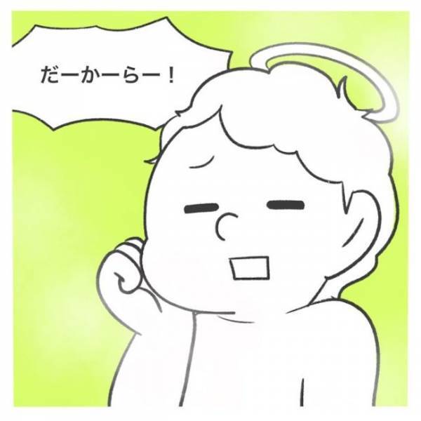 「あなたには関係ない」夫に黙って怪しげなパーティーへ…見知らぬ男女が楽しむ空間で！？＜産後レス＞