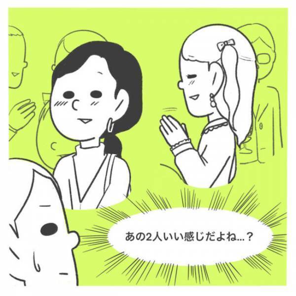 「あなたには関係ない」夫に黙って怪しげなパーティーへ…見知らぬ男女が楽しむ空間で！？＜産後レス＞