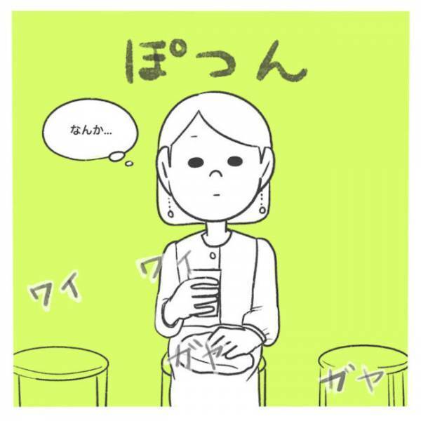 「あなたには関係ない」夫に黙って怪しげなパーティーへ…見知らぬ男女が楽しむ空間で！？＜産後レス＞