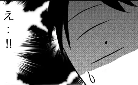 「何この展開！？」うちの駐車場を勝手に使う隣人が、悪びれもせず衝撃の発言を＜団地トラブル＞