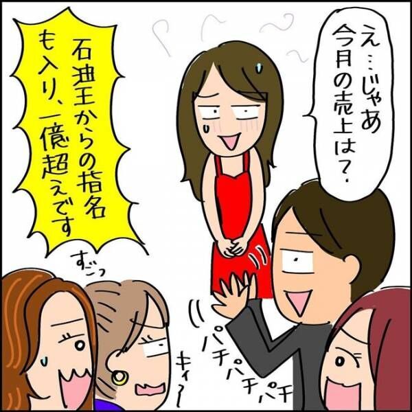 夫を捨てて人生やり直します