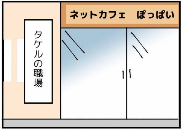 「どこにいるの？」婚約した途端、彼が消息不明に。彼の身に一体なにが…？＜婚約者を返して＞