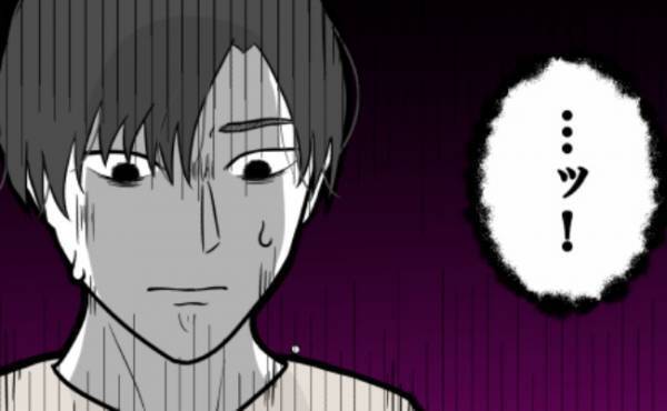 「家で待ってるね」いつの間にか半同棲状態に…彼氏への「違和感」は消えなくて！？＜束縛彼氏＞