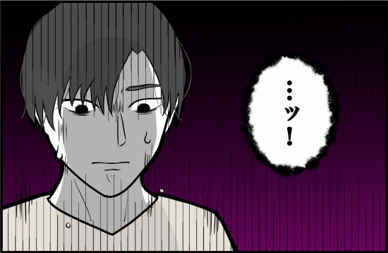 「家で待ってるね」いつの間にか半同棲状態に…彼氏への「違和感」は消えなくて！？＜束縛彼氏＞