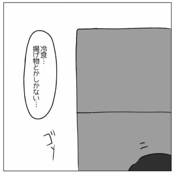 「ちょ…待って」インフルで苦しむ夫を放置⇒妻が看病を拒否するワケは？＜コロナで離婚危機＞