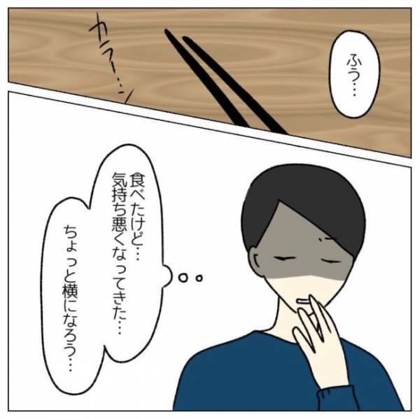 「ちょ…待って」インフルで苦しむ夫を放置⇒妻が看病を拒否するワケは？＜コロナで離婚危機＞
