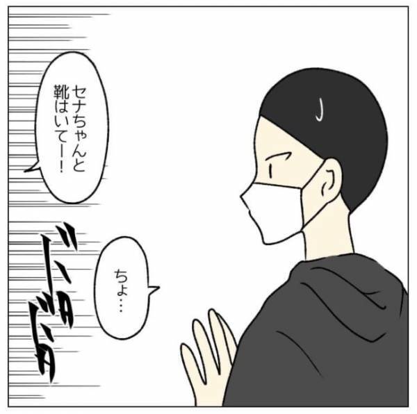 「ちょ…待って」インフルで苦しむ夫を放置⇒妻が看病を拒否するワケは？＜コロナで離婚危機＞