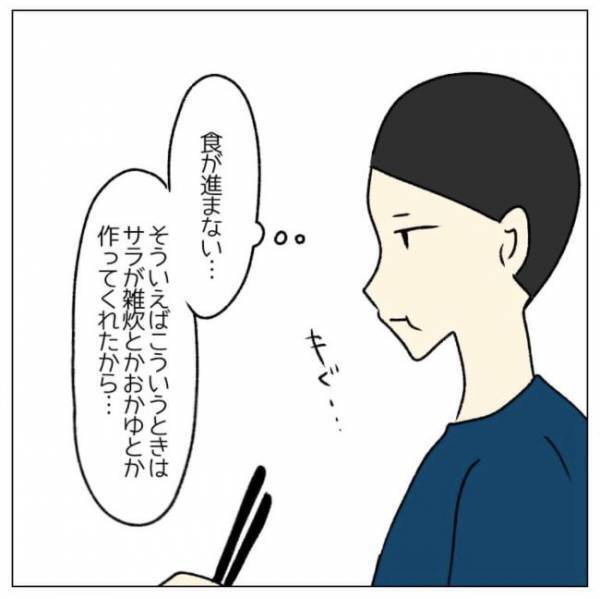 「ちょ…待って」インフルで苦しむ夫を放置⇒妻が看病を拒否するワケは？＜コロナで離婚危機＞