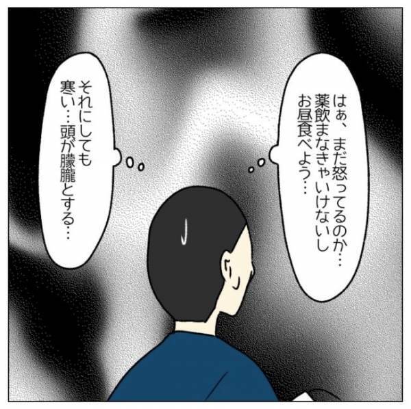 「ちょ…待って」インフルで苦しむ夫を放置⇒妻が看病を拒否するワケは？＜コロナで離婚危機＞