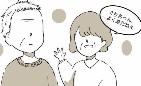 やっと平凡な日が続くと思っていたのに…同居先の祖父の言葉に衝撃を受け放心 ＜母に嫌われていた私＞