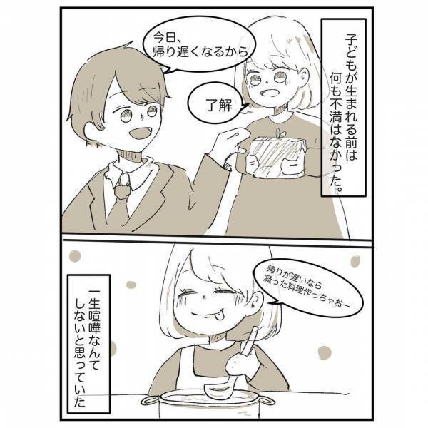 やっと平凡な日が続くと思っていたのに…同居先の祖父の言葉に衝撃を受け放心 ＜母に嫌われていた私＞