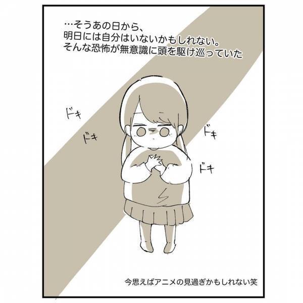 やっと平凡な日が続くと思っていたのに…同居先の祖父の言葉に衝撃を受け放心 ＜母に嫌われていた私＞