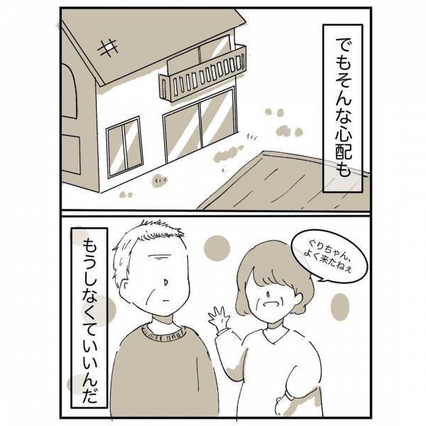 やっと平凡な日が続くと思っていたのに…同居先の祖父の言葉に衝撃を受け放心 ＜母に嫌われていた私＞