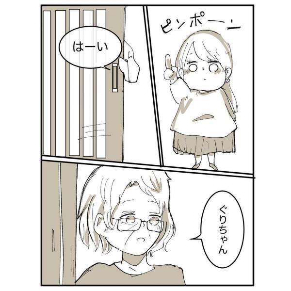 「わたし、お母さんに嫌われてるのかな…」子どもながらに私がそう確信した瞬間＜母に嫌われていた私＞