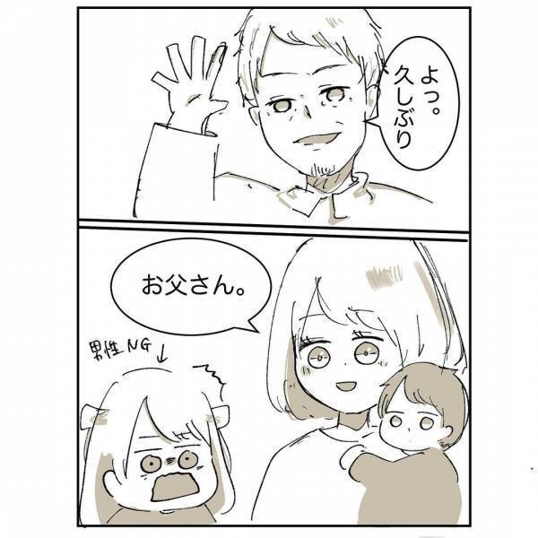 「育てるのは逮捕されないため」母の残酷な言葉。大人になった今、知りたいのは＜母に嫌われていた私＞