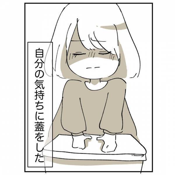 「育てるのは逮捕されないため」母の残酷な言葉。大人になった今、知りたいのは＜母に嫌われていた私＞