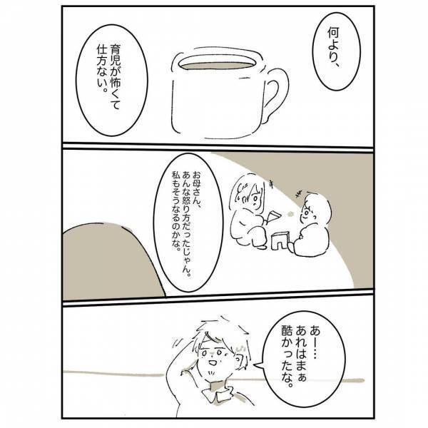 「育てるのは逮捕されないため」母の残酷な言葉。大人になった今、知りたいのは＜母に嫌われていた私＞