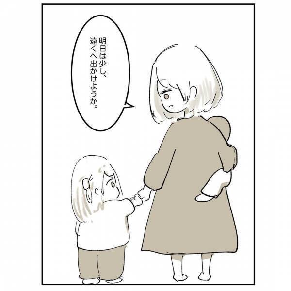 「育てるのは逮捕されないため」母の残酷な言葉。大人になった今、知りたいのは＜母に嫌われていた私＞