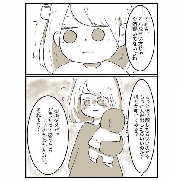 「育てるのは逮捕されないため」母の残酷な言葉。大人になった今、知りたいのは＜母に嫌われていた私＞