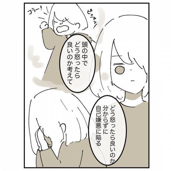 「育てるのは逮捕されないため」母の残酷な言葉。大人になった今、知りたいのは＜母に嫌われていた私＞