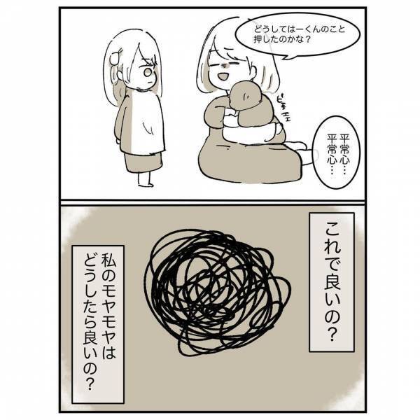 「育てるのは逮捕されないため」母の残酷な言葉。大人になった今、知りたいのは＜母に嫌われていた私＞