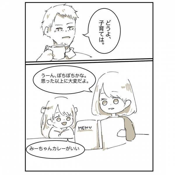 「育てるのは逮捕されないため」母の残酷な言葉。大人になった今、知りたいのは＜母に嫌われていた私＞