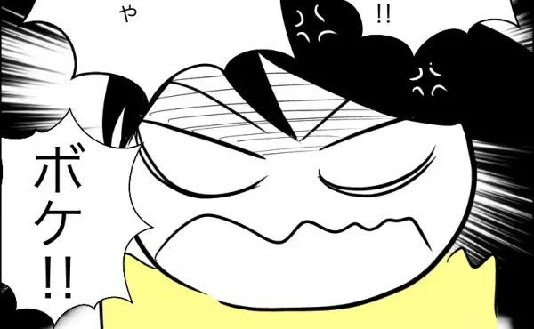 「はぁぁ？このボケ」我が家の駐車場の無断利用者の態度に思わず文句を。すると相手は＜団地トラブル＞