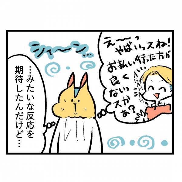 「普段はこんなこと言わないけど…」→思わず耳を疑った美容師さんの衝撃の発言＜隣人はストーカー＞