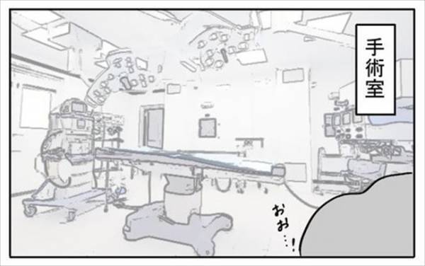 「…うわぁっ！」目の前の光景にびっくり！人生初のオペ室に足を踏み入れると？＜不妊の原因は？＞