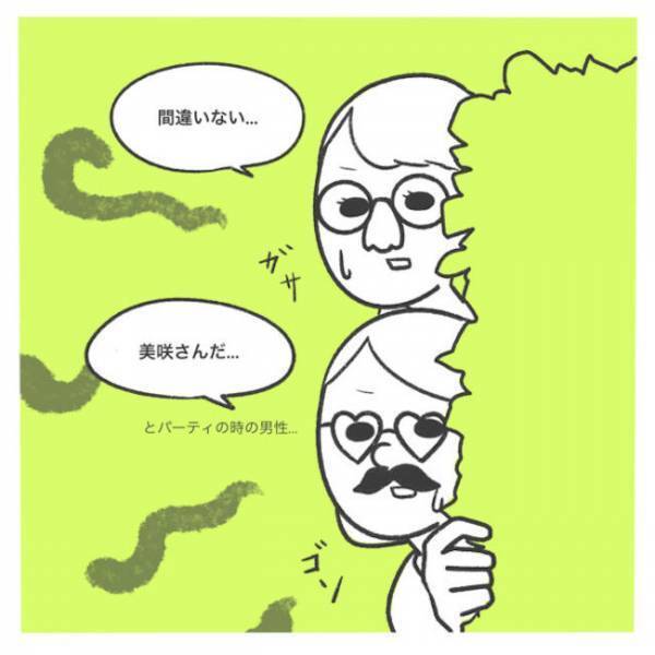 「待って！あれ…」ママ友と男性の密会現場を目撃！親しげに髪を触られ照れくさそうに！？＜産後レス＞