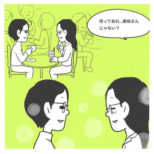 「待って！あれ…」ママ友と男性の密会現場を目撃！親しげに髪を触られ照れくさそうに！？＜産後レス＞